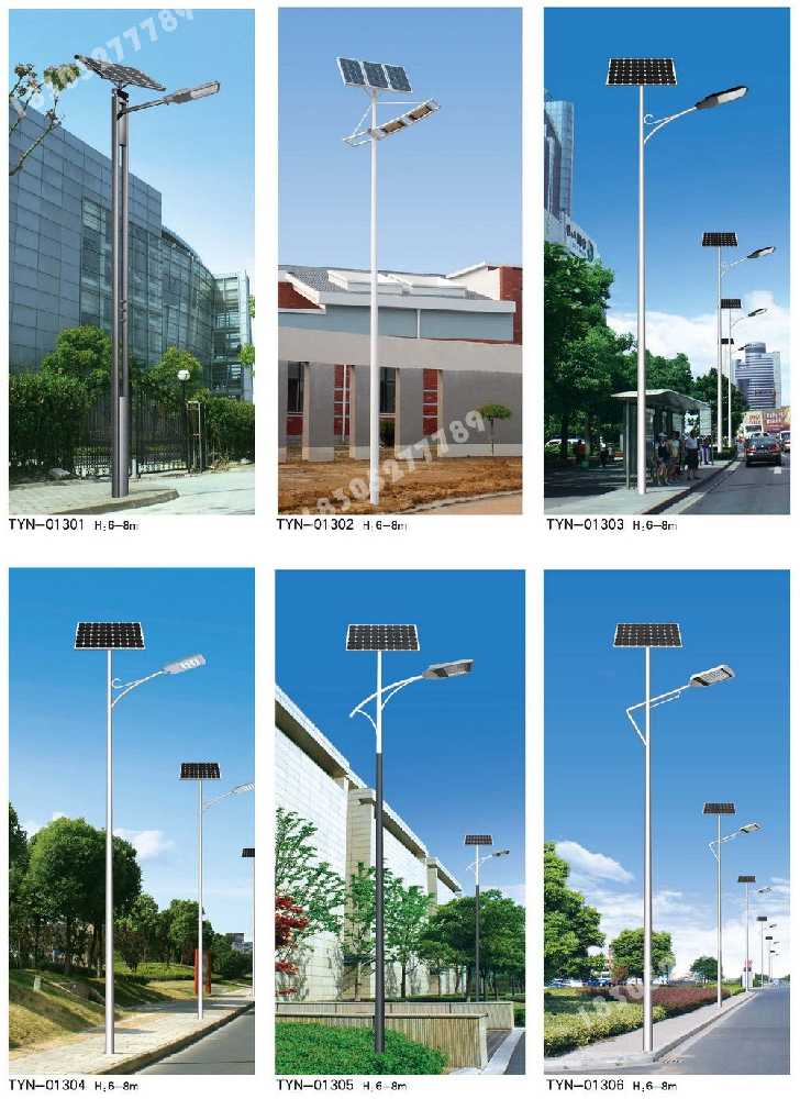 商南县市政道路太阳能路灯